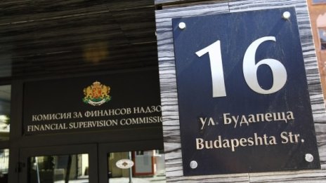 КФН удължи с три месеца квестурата на &bdquo;Интерактив кампъни&rdquo; ЕООД
