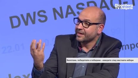 Хр. Панчугов: Местната власт у нас се превръща в брокер на влияние