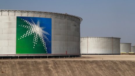 Aramco планира да започне своето първично публично предлагане на 3 ноември