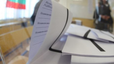 До края на деня ще има окончателни резултати от изборите