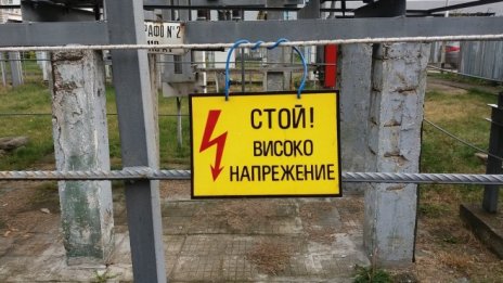 България намалява крайното енергийно потребление с 6,4% в периода 2006-2019 г.