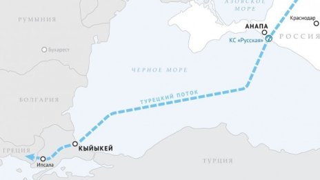 "Газпром" и Турция се договориха за сухопътното продължение на &bdquo;Турски поток&ldquo;
