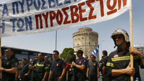 Нов протест срещу пакета икономии блокира Солун 