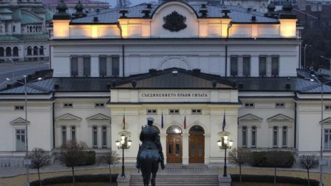 Парламентът одобри затягането на банковия надзор