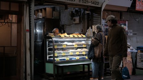 Инфлацията в Япония е направила още една крачка към целта на ЯЦБ през декември