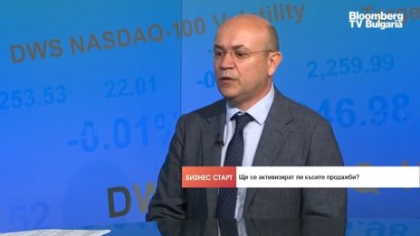 Моравенов: Надяваме се използването на къси продажби малко по малко да се засили