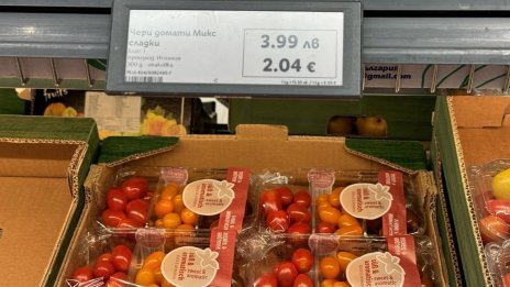 Депутатите одобриха в комисия разширени правомощия на КЗК