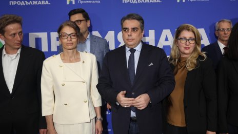 "Продължаваме промяната" избра почти изцяло обновен Изпълнителен съвет