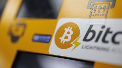 Бъдещето на биткойна зависи от милостта на дарения и за някои това е тревожно