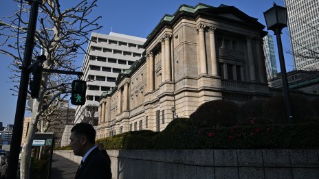 Инфлацията в Япония е над целта от повече от три години, но къде е централната банка?