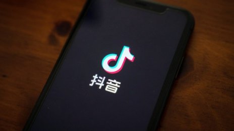 TikTok добави над половин дузина миниигри