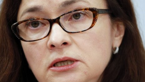 Елвира Набиулина – централният банкер, който спаси руската икономика