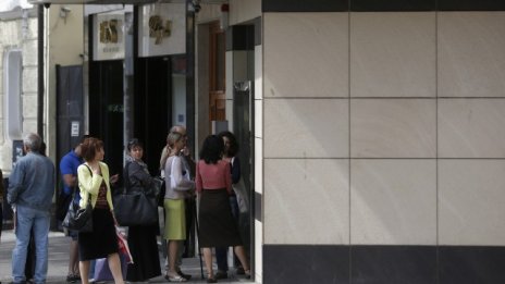 ЕК одобри 3,3 млрд. лева в подкрепа на банките в България