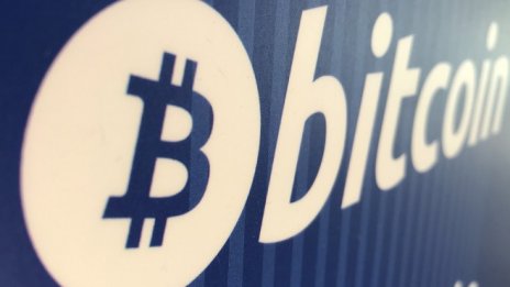 Биткойнът е напът да изпрати най-лошия си ден от две седмици насам