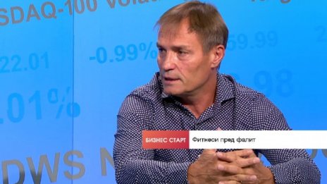 Фитнес залите в България са поставени под сериозен риск от фалит