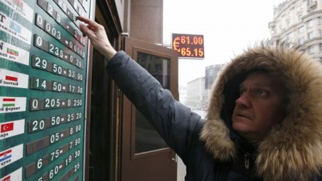 Руснаците все по-трудно изплащат ипотеките си в долари и евро