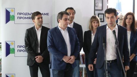 Как ще се измени политическата карта с проекта „Продължаваме промяната“?