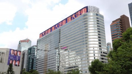 Evergrande пази парите в брой и измисля варианти да не плаща кеш
