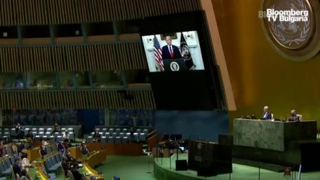 Тръмп: Ако ООН е ефективна, трябва да се фокусира върху реални проблеми - Част 2