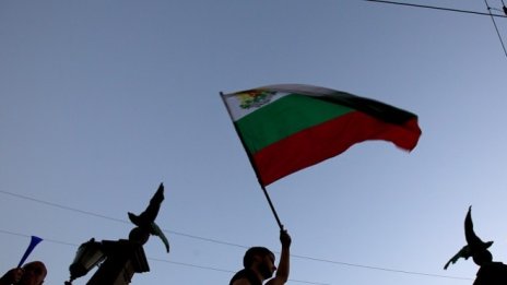 Девет протеста блокират София в деня на откриването на председателството