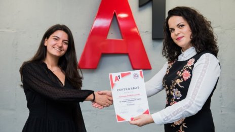 54-ма студенти от УНСС завършиха успешно А1 Бизнес академия