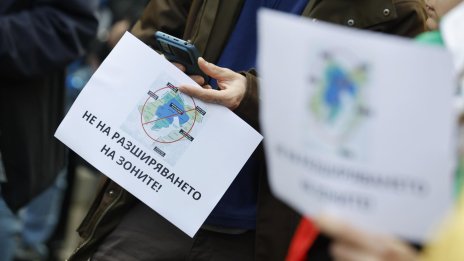 ВАС върна по-скъпото платено паркиране в София и разширяването на зоните