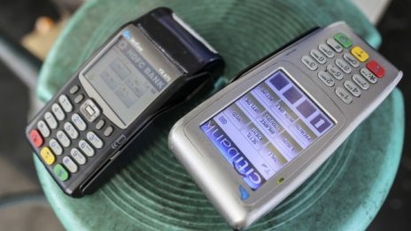 Всички бюджетни плащания за над 5 хил. лв вече са публични онлайн