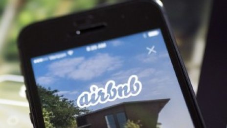 Airbnb подкрепя създаването на дигитален регулатор в ЕС