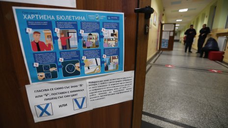 Костадинов: „Възраждане“ бележи най-голям ръст от всички останали*