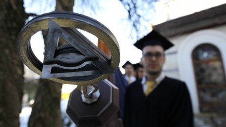 ВУЗФ получи за втори път акредитация от Британския акредитационен съвет