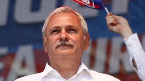 Бившият румънски премиер Ливиу Драгня излиза предсрочно от затвора