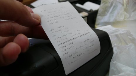 Ясен Танев: Подготовката за еврото трябва да започне отсега