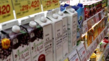 Потребителските цени в Япония са се повишили с 0,9% през април