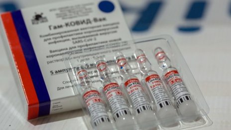 България няма да преговаря самостоятелно за руската ваксина "Спутник V"