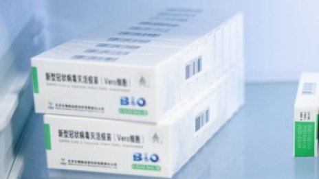 СЗО одобри ваксината срещу коронавирус на китайската компания Sinopharm