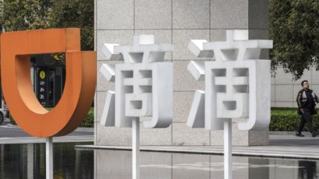 Didi Chuxing обеща да повиши заплащането на своите шофьори