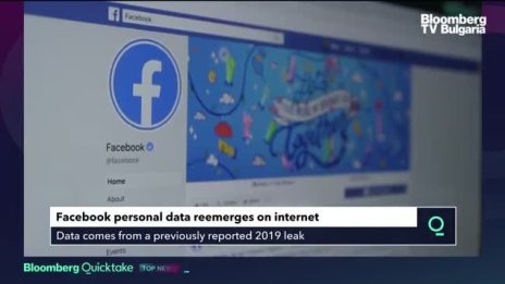 Как да разберем дали сме засегнати от изтичането на данни от Facebook