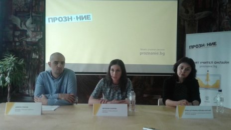 Виртуалната класна стая се превръща в реалност