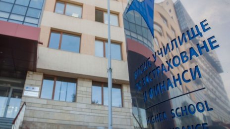  За девета година ВУЗФ търси най-добрите млади одитори 