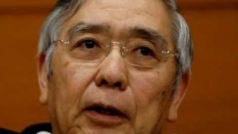 Харухико Курода: Готови сме да предприемем подходящите действия