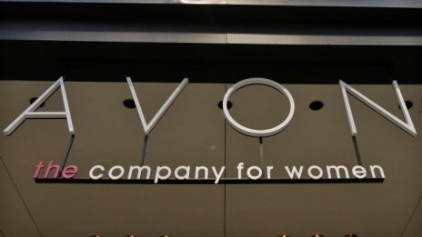 САЩ обвиняват българин в подаване на фалшива оферта за придобиване на Avon