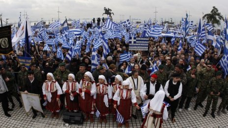 Атина и Скопие преговарят и за македонски език и нация