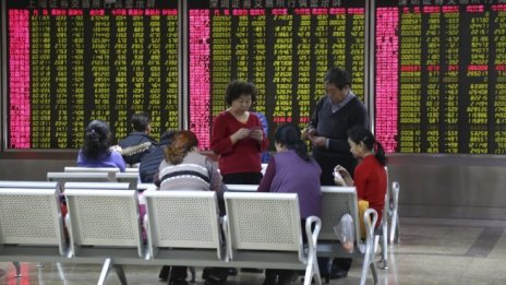 Азиатските пазари не намериха единна посока в началото на седмицата