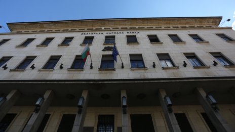 Промяна в Закона за кредитните институции разширява достъпа на МВР до банкова информация