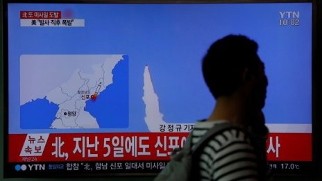 Китай забрани създаването на съвместни предприятия със Северна Корея