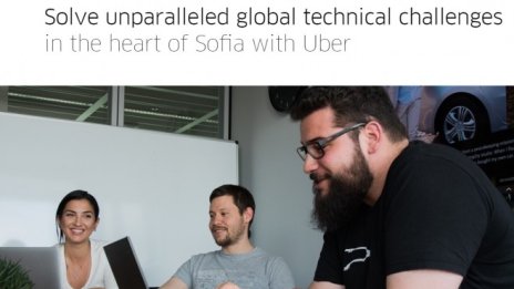 Uber набира служители в София