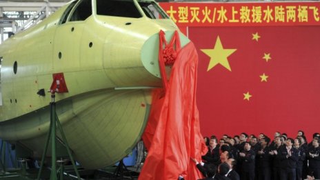 Нов негативен сигнал за китайската икономика