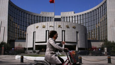 Централната банка на Китай планира стартирането на дигитална валута