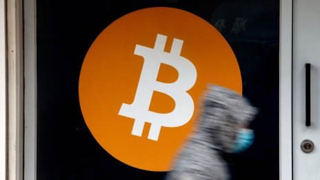 Цената на биткойна стигна 6-седмичен връх в началото на октомври