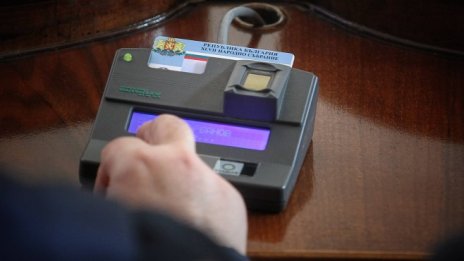 Депутатите прекъснаха приемането на бюджета